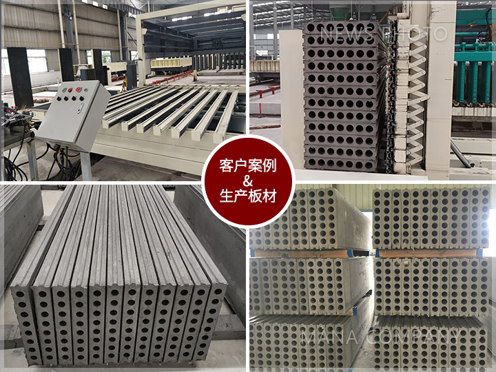 M30石膏墻板生產線案例現(xiàn)場.jpg